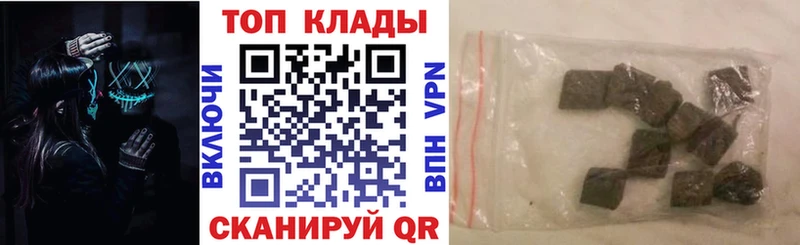 Как найти наркотики Омск NBOMe Конопля