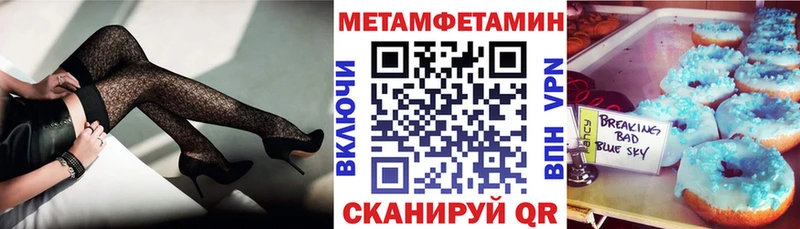 АМФЕТАМИН Premium  где можно купить наркотик  Омск 