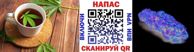 Печенье с ТГК марихуана  Омск 