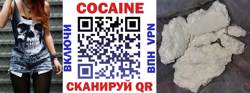 КОКАИН VHQ  хочу   Омск 