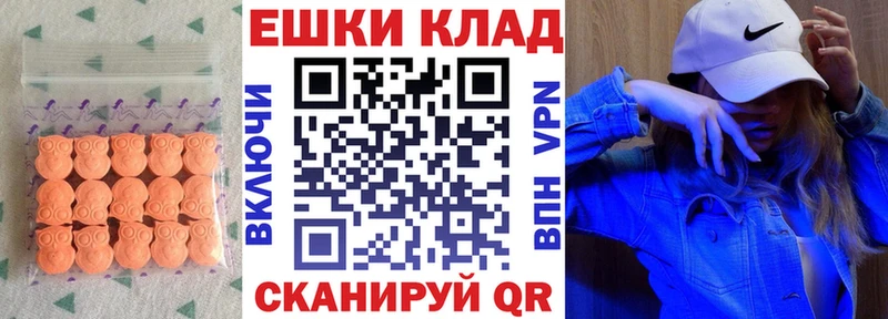 Ecstasy XTC  Омск 