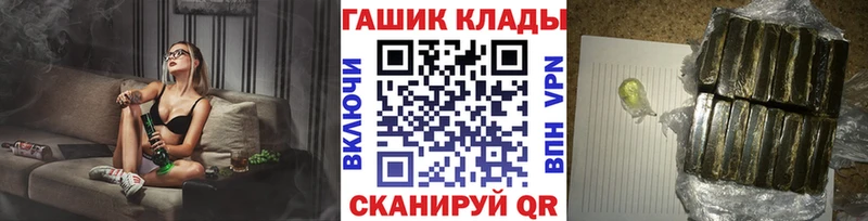ГАШИШ индика сатива  Омск 