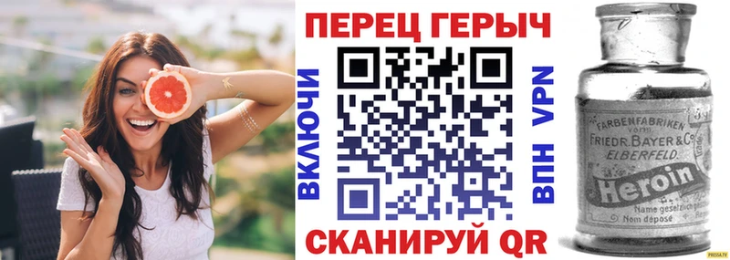 Героин Heroin  Омск 