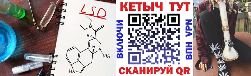 Кетамин ketamine  сайты даркнета состав  Омск 