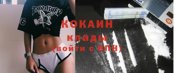 метадон Белоозёрский