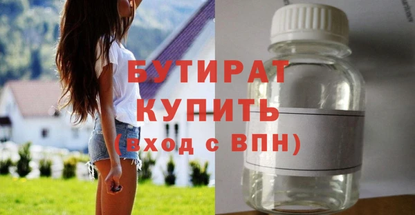 ПСИЛОЦИБИНОВЫЕ ГРИБЫ Богородицк