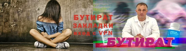 ПСИЛОЦИБИНОВЫЕ ГРИБЫ Богородицк