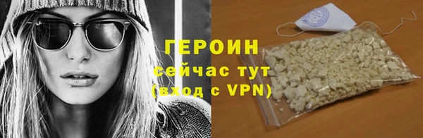 ПСИЛОЦИБИНОВЫЕ ГРИБЫ Богородицк