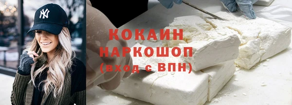 гашиш Богородск