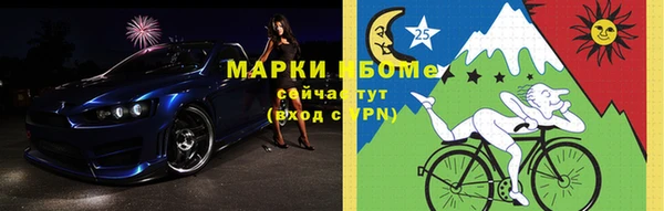 гашиш Богородск