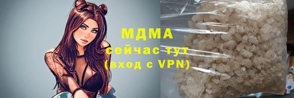 тгк Богданович