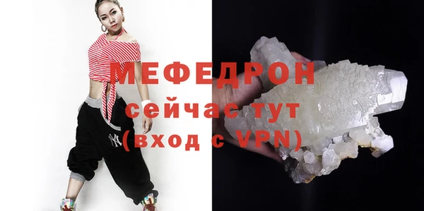 тгк Богданович