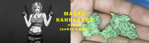 гашиш Богородск