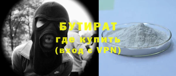 гашиш Богородск