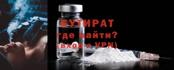 гашиш Богородск