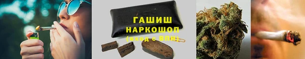гашиш Богородск