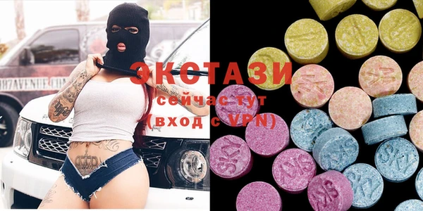 ПСИЛОЦИБИНОВЫЕ ГРИБЫ Богородицк