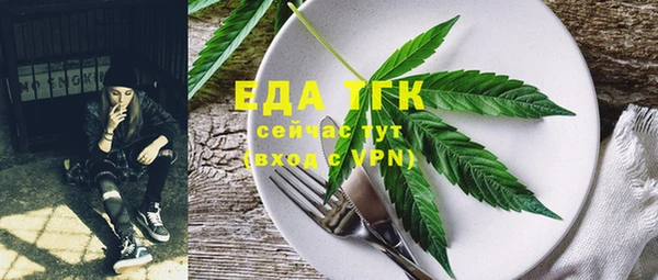 гашиш Богородск