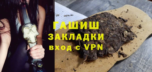 тгк Богданович