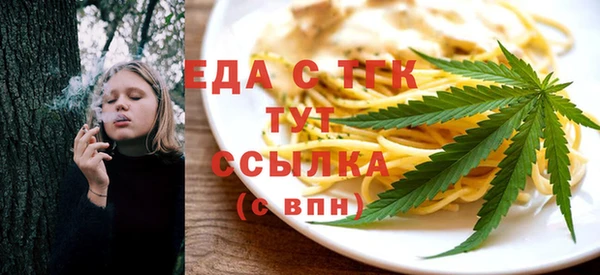 ПСИЛОЦИБИНОВЫЕ ГРИБЫ Богородицк