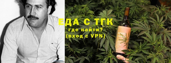 ПСИЛОЦИБИНОВЫЕ ГРИБЫ Богородицк
