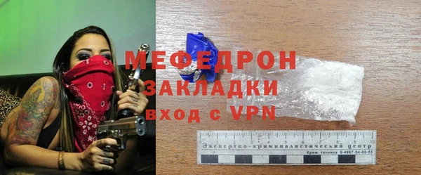 ПСИЛОЦИБИНОВЫЕ ГРИБЫ Богородицк