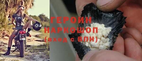 ПСИЛОЦИБИНОВЫЕ ГРИБЫ Богородицк