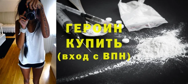 гашиш Богородск