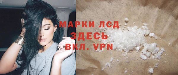тгк Богданович