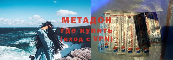гашиш Богородск