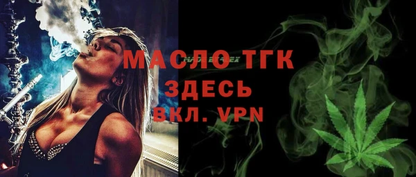 тгк Богданович