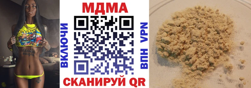 MDMA VHQ  Омск 