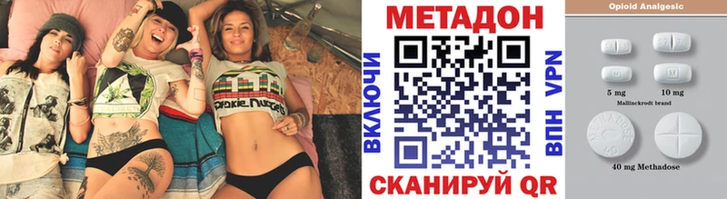 darknet телеграм  Омск  Метадон белоснежный 