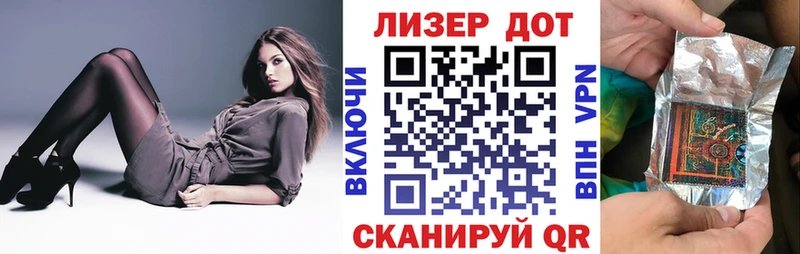 Марки 25I-NBOMe 1,5мг  кракен ONION  Омск 
