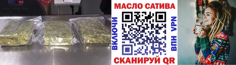 Дистиллят ТГК вейп с тгк  Омск 
