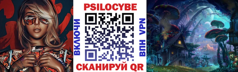 Псилоцибиновые грибы прущие грибы  Омск 